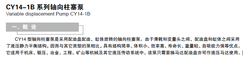 啟東中德潤滑設備有限公司.png