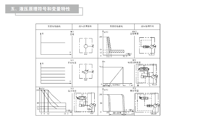 啟東中德潤滑設備有限公司.png